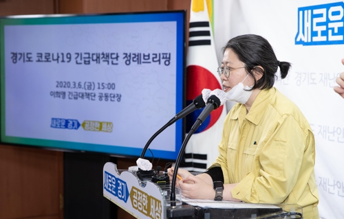 분당제생병원 확진자 13명, 병원내 7곳서 13일간 감염 노출