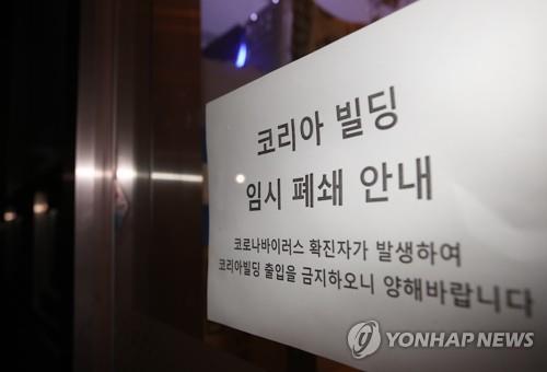 '구로 콜센터' 의정부 거주자 1명 검사 중…지자체 긴장