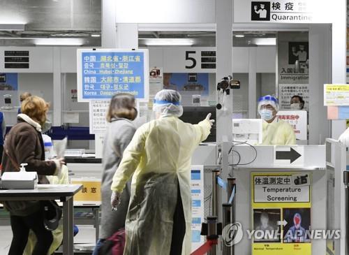 '입국제한' 첫날 일본 입국 한국인 '5명 아닌 3명'인 듯