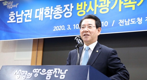 호남권 21개 대학총장 "방사광가속기 전남 유치 지지"