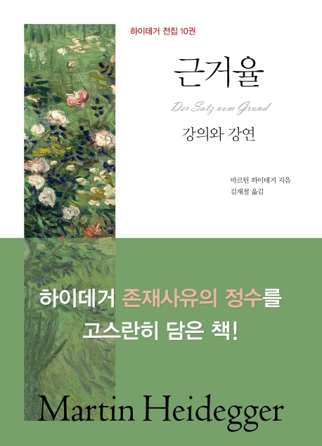 [신간] 박물관 3.0 시대와 소셜미디어