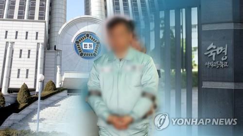'쌍둥이 딸 문제유출' 숙명여고 전 교무부장 징역 3년 확정(종합2보)