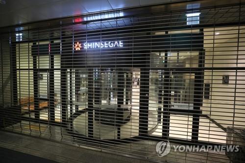 코로나19 충격에 세계경제 침체 '경고음'…"금융위기보다 심각"