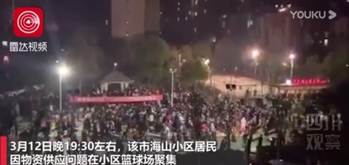 중국 후베이성 봉쇄지역서 '바가지 채소가격' 항의 시위