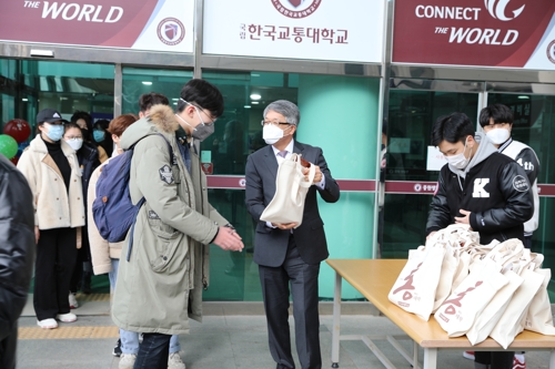 기숙사 격리 한국교통대 중국인 유학생 31명 퇴소