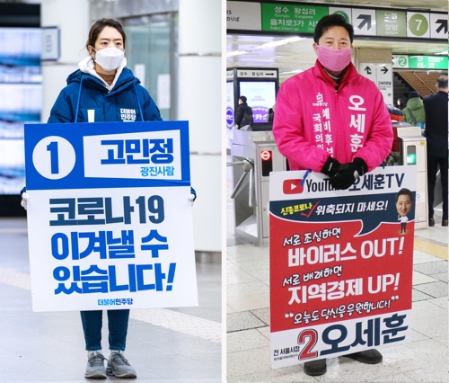 [4·15 격전지를 가다] 서울 광진을…'대통령의 입 vs 보수잠룡'