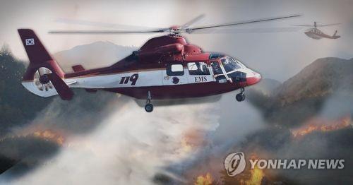 양평 용문면서 산불…헬기 동원 진화 중