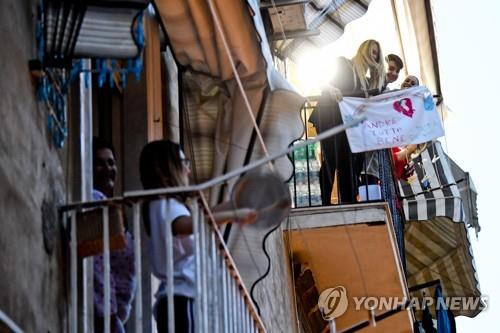 '코로나19 강타' 이탈리아, 노래와 박수로 서로 응원