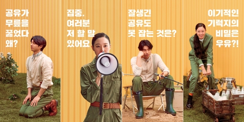 SSG닷컴, 5월 중순까지 '압도적 쓱케일' 온라인 광고