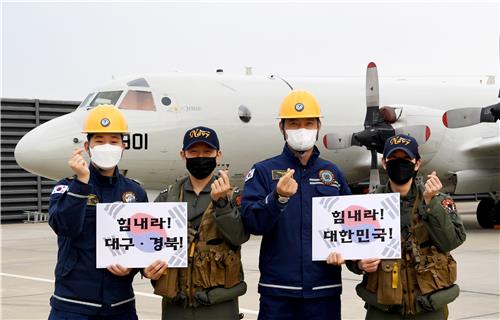 해군·해병대, 성금 1억5천900여만원 경북도에 전달