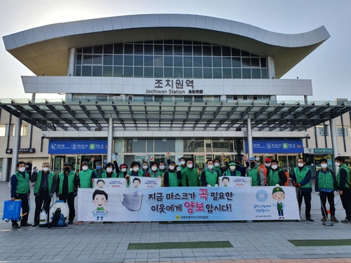 세종시민들 직접 만든 면 마스크·손 소독제 기부