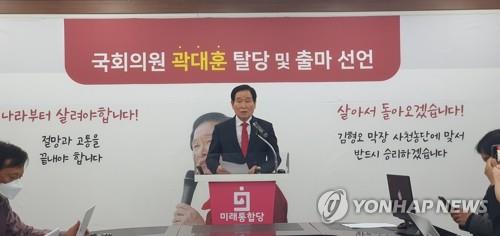 대구·경북서 통합당 공천배제에 무소속 출마·반발 잇따라