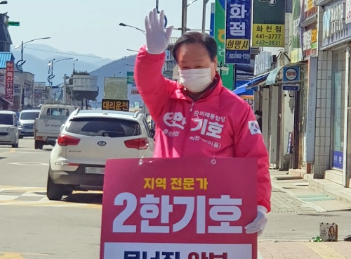 선거구 혼란 속 '춘천-철원-화천-양구 을' 공약대결 본격화