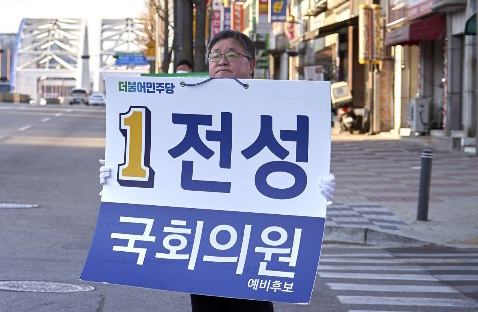 선거구 혼란 속 '춘천-철원-화천-양구 을' 공약대결 본격화