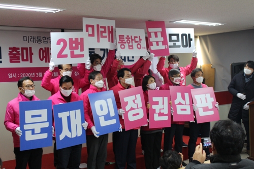 통합당 인천 후보자들 합동기자회견…"총선 승리로 정권 심판"