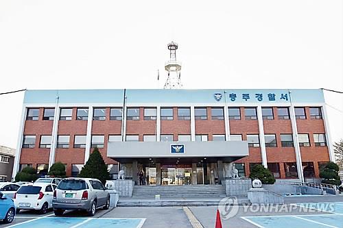 "충주 목욕탕 탈의실에서 CCTV 발견" 112 신고
