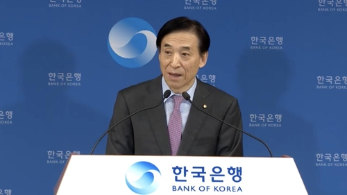 이주열 "성장률 2.1% 미치지 못할 듯…구체 수치 전망 어려워"