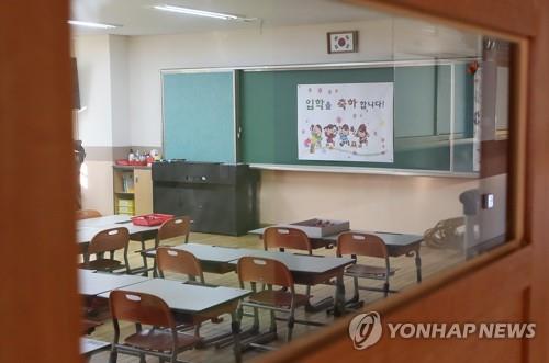 '4월 개학' 학업공백 어쩌나…온라인 가정학습 효과는 '글쎄'