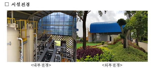 인도네시아 학교에 한국 최신 기술로 정수처리시설 구축