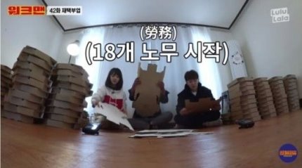 고동완 PD "런닝맨 자막담당·극우사이트 활동? 모두 허위사실"