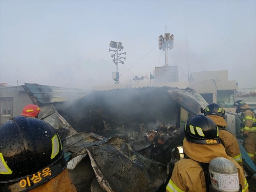 포항 행정복지센터 옥상 가건물서 불…인명피해 없어