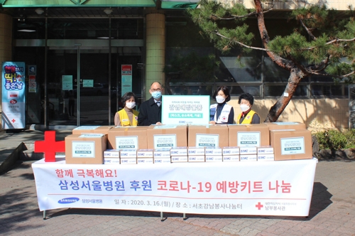 한적 서울지사, 코로나19 대응 의료진에 마스크 4만8천장 지원