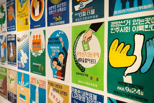예술로 재해석하는 한국 선거사 72년