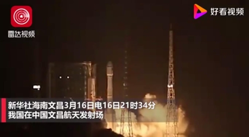 중국, 창정 7A 신형로켓 발사 실패…'우주굴기' 차질 빚을 듯