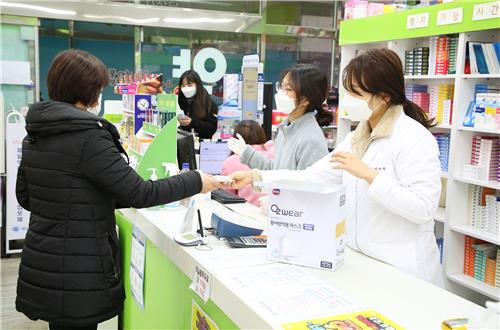 서산시 공적마스크 약국 판매 '오후 3시부터'로 통일