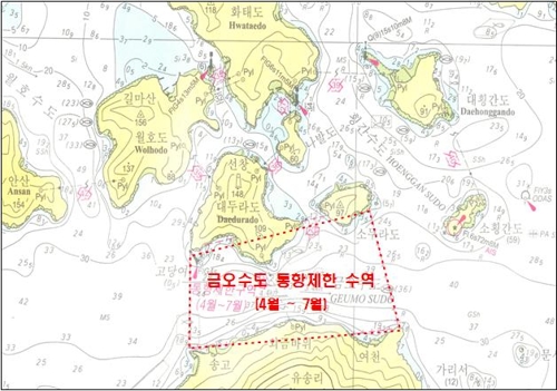 '안개 주의'…여수 금오수도 4월부터 선박 통항 제한