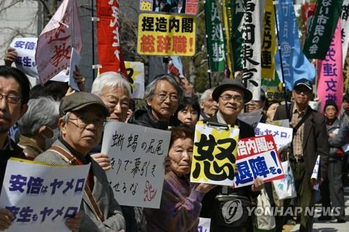 '모리토모 스캔들' 자살 공무원 유족, 일본 정부 등 제소