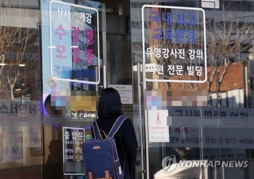 불평등 심화하는 헬리콥터 부모의 '합리적' 선택