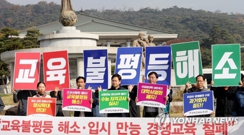 불평등 심화하는 헬리콥터 부모의 '합리적' 선택