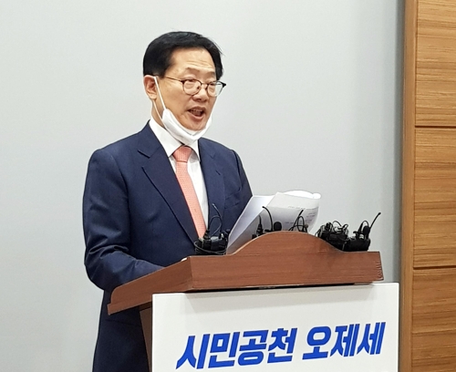 '공천 배제' 민주당 오제세, 무소속 출마…청주 서원 '시끌'