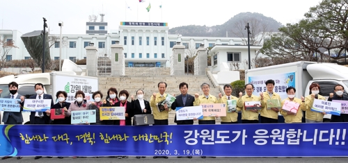 강원도, 대구지역 의료진에게 나물밥·건강식품 전달