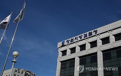 창원지검, 마스크 매점매석·판매사기범 4명 구속기소