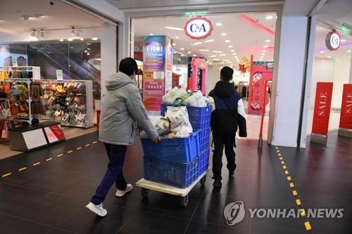 중국, 코로나19 여파 1~2월 실업보험급여 1조원 넘게 지급