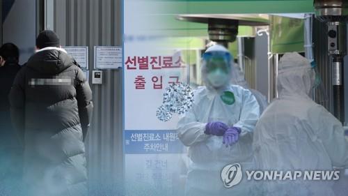 충주 30대 신천지 신도 감염, 더 일찍 확인할 기회 있었다