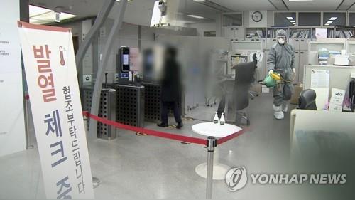 충주 30대 신천지 신도 감염, 더 일찍 확인할 기회 있었다