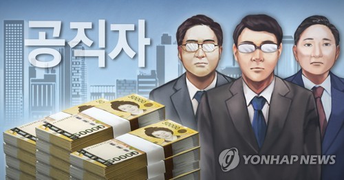 '작년 12월 인사' 재산공개…이명신 청와대 반부패비서관 30억원