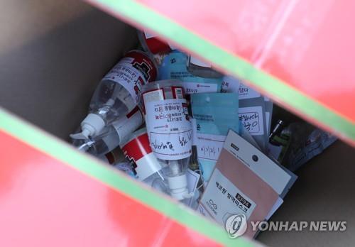 충북교육청, 취약계층 학생에 마스크 등 담긴 '행복상자' 배달