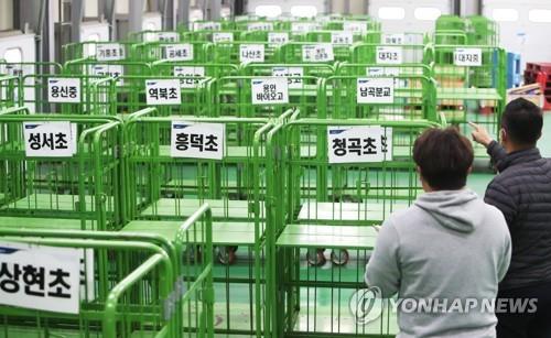 농식품부, 개학연기에 판로 막힌 친환경 농산물 할인판매 지원