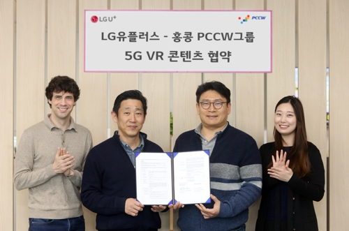 LGU+, 홍콩텔레콤에 5G VR콘텐츠 수출…120여편 콘텐츠 제공