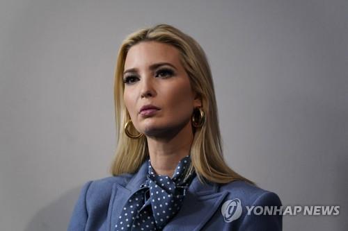 트럼프 장녀 이방카, 코로나19 검사서 음성 판정