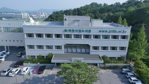 "차 안에서 책 대출"…제천시립도서관도 '북 드라이브 스루'
