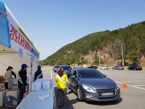 "안 내려도 됩니다"…포항 '드라이브 스루' 수산물 판매 인기