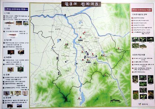 전주 동·식물 서식지 등 수록한 생태지도 11월 완성