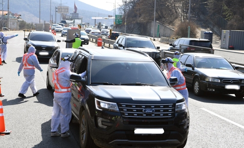 강화도 방문객 전원 발열검사로 교통체증…"1시간 넘게 대기"