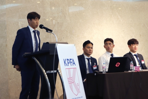 프로축구선수협, 코로나19 구단 대응 수칙 발표