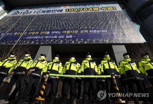 신천지 '위장교회' 교인 47명 새롭게 드러나…방역 허점
